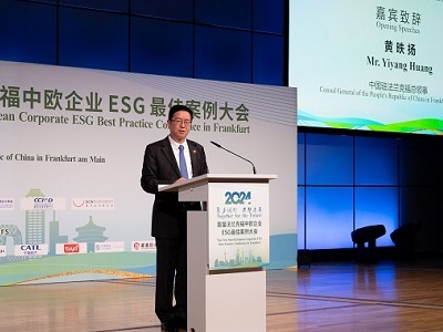 黄昳扬总领事在首届法兰克福中欧企业ESG最佳案例大会上致辞.jpg
