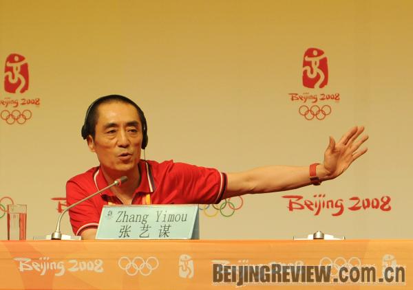 Zhang Yimou